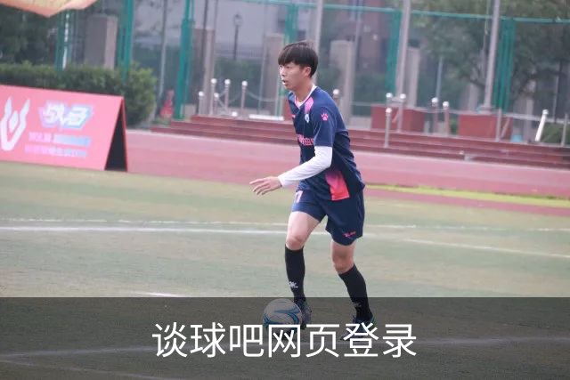 谈球吧网页登录公司简介展示图